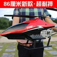 3.5CH 80cm High Quality Extra Large Remote Control Aircraft Crash-Resistant Remote Control  Outdoor Aircraft Helicopter