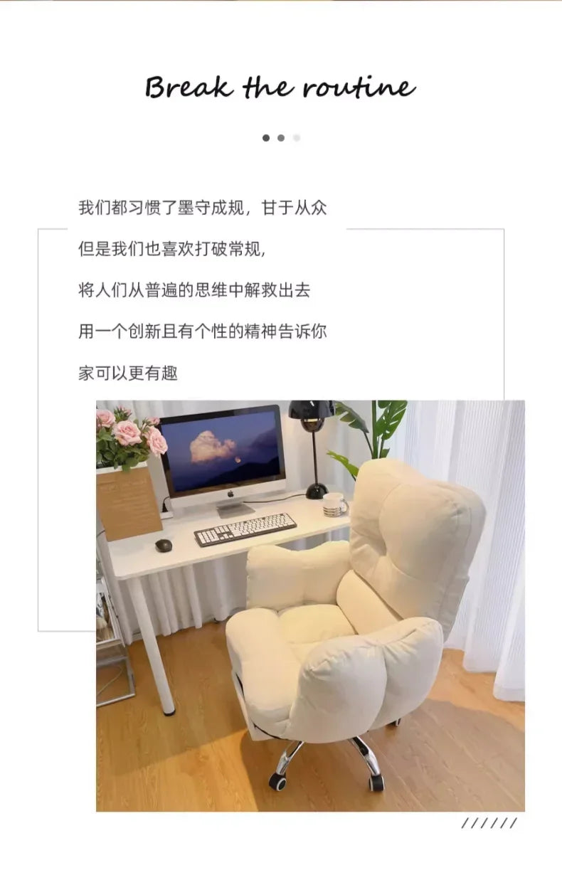 Home Bedroom Sofa and Chair, Living Room Chair, Comfortable Sedentary Study Tables and Chairs, Leisure Office Chairs