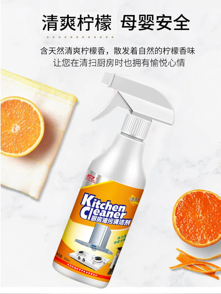 Heavy Oil Cleaner Powerful Kitchen Oil Stain Degreaser Oil Stains Remover Cleaning Grills Ovens Home Cooktop Cleaning Spray