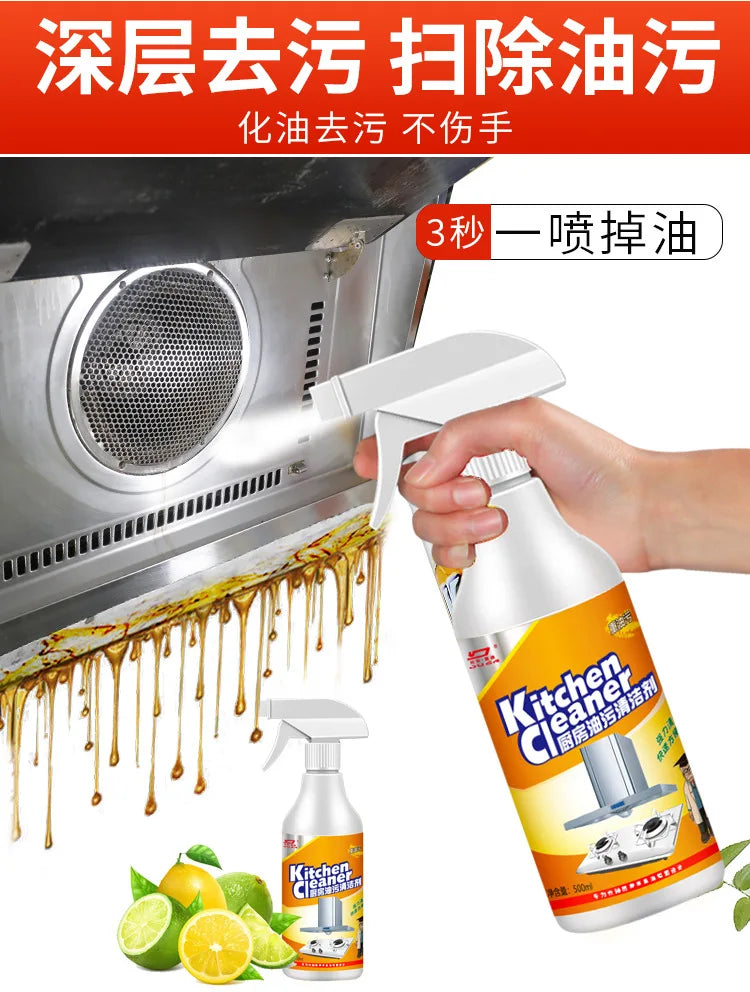 Heavy Oil Cleaner Powerful Kitchen Oil Stain Degreaser Oil Stains Remover Cleaning Grills Ovens Home Cooktop Cleaning Spray