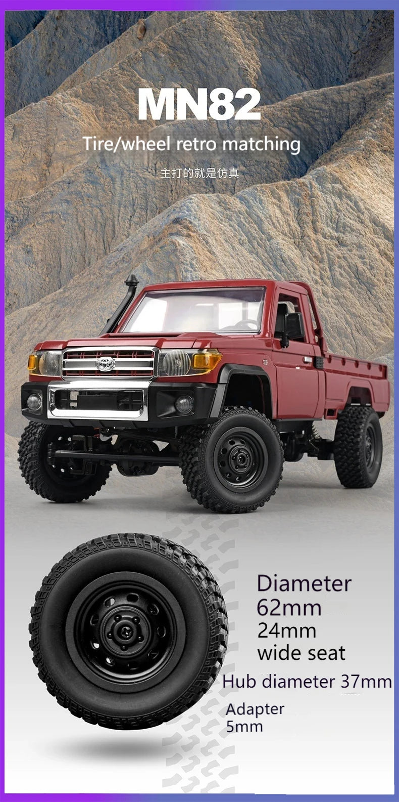 MN82  four-drive remote control off-road vehicle 1:12 RC Toyota Crawler CAR Land Patrol pickup climbing model toy Christmas gift