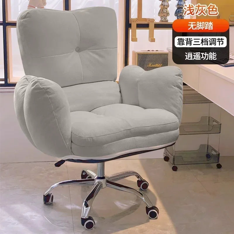 Home Bedroom Sofa and Chair, Living Room Chair, Comfortable Sedentary Study Tables and Chairs, Leisure Office Chairs